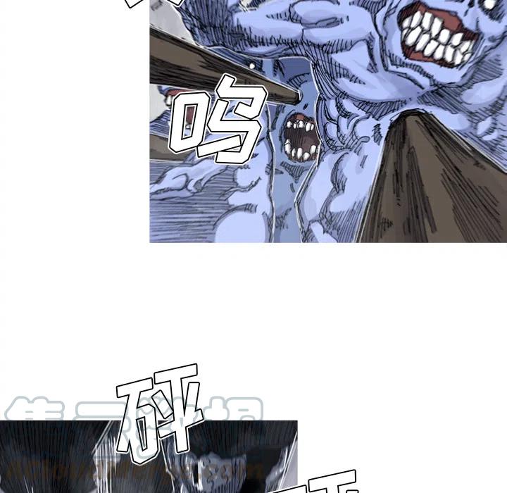 ☕阿修罗 38 第25页