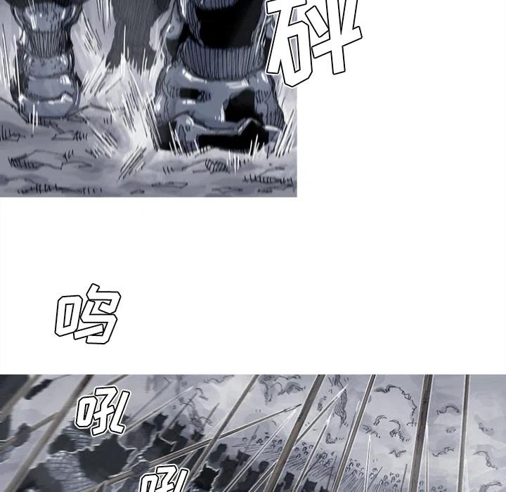 ☕阿修罗 38 第26页