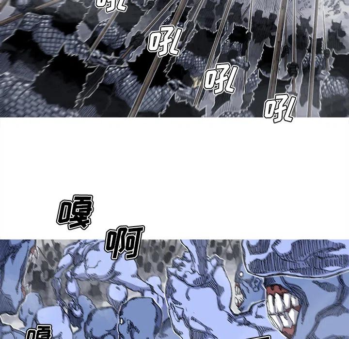 ☕阿修罗 38 第27页