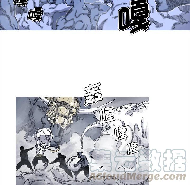 ☕阿修罗 38 第28页