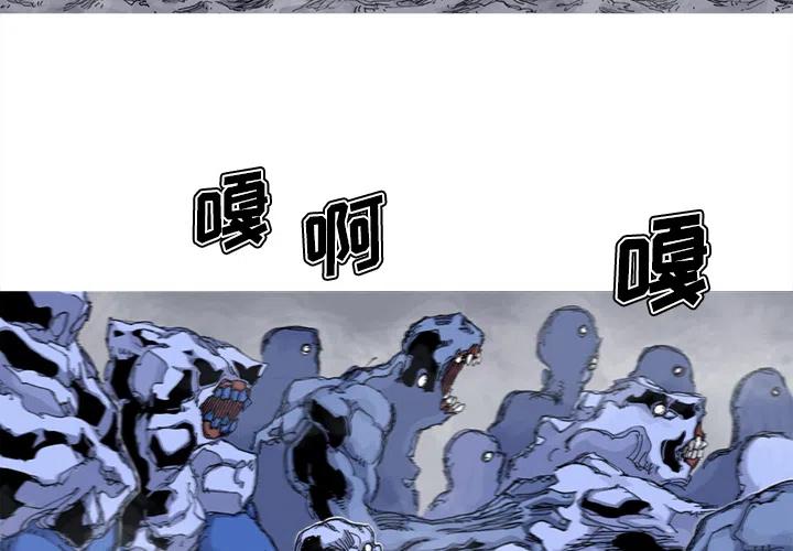 ☕阿修罗 38 第3页