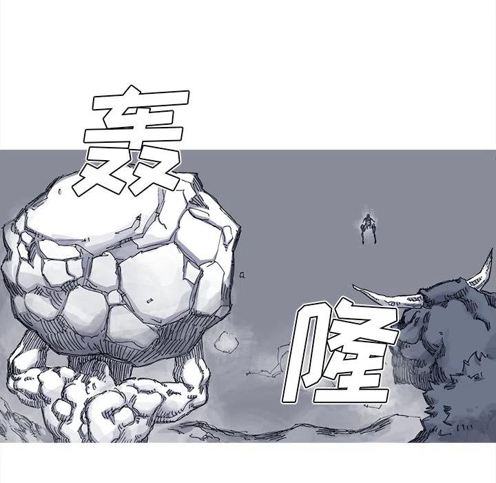 ☕阿修罗 38 第30页