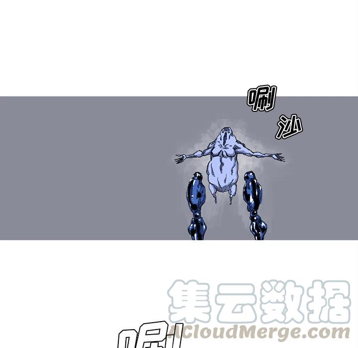 ☕阿修罗 38 第31页