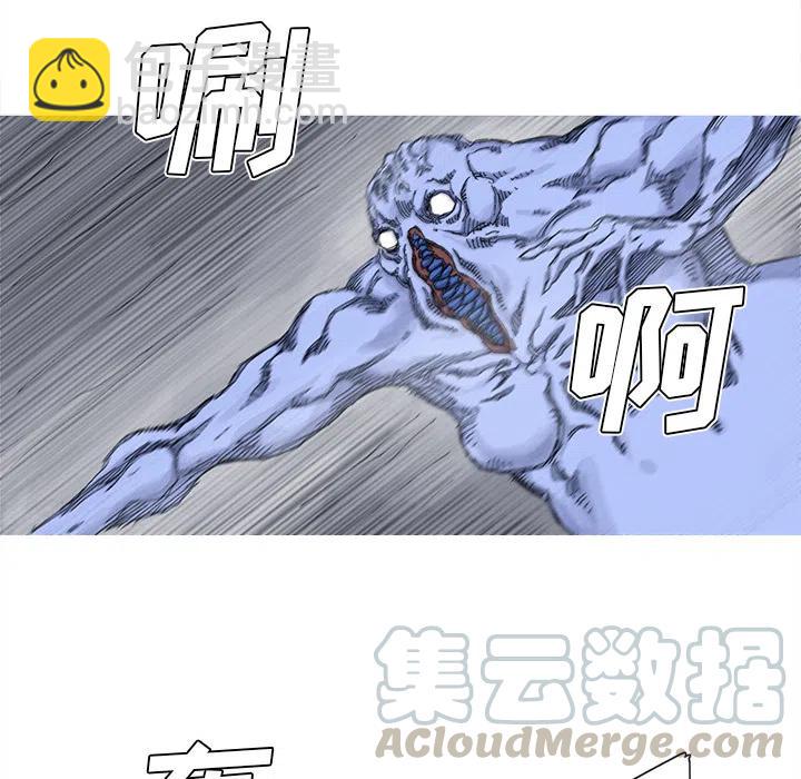 ☕阿修罗 38 第34页