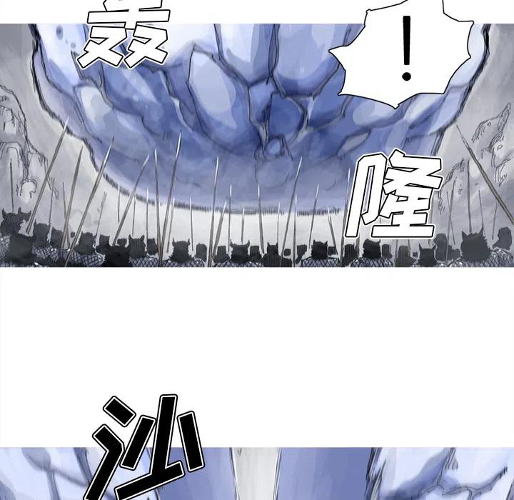 ☕阿修罗 38 第35页