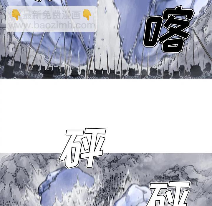 ☕阿修罗 38 第36页
