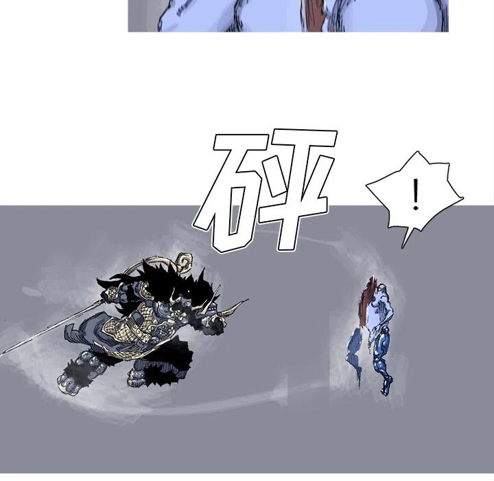 ☕阿修罗 38 第39页
