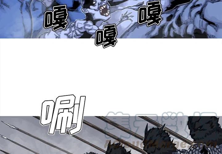 ☕阿修罗 38 第4页