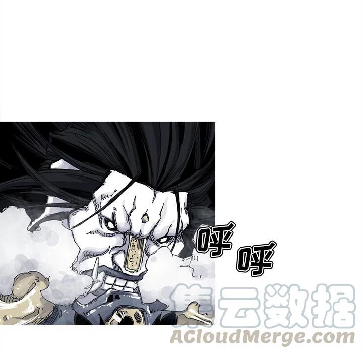 ☕阿修罗 38 第40页