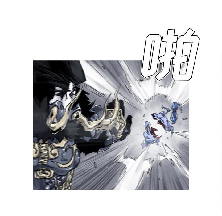 ☕阿修罗 38 第41页