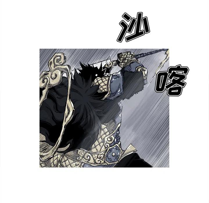 ☕阿修罗 38 第42页