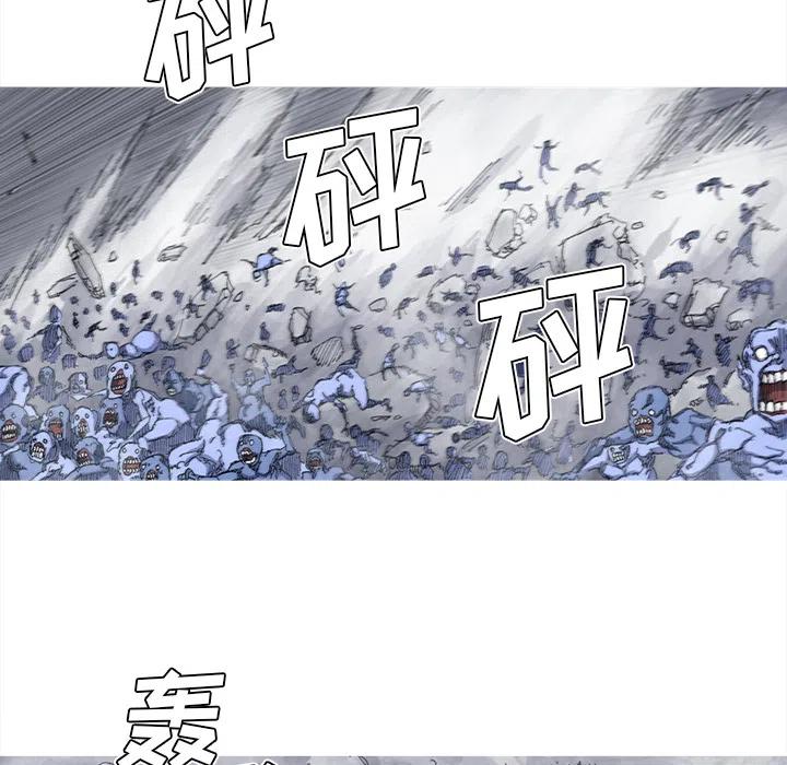 ☕阿修罗 38 第44页