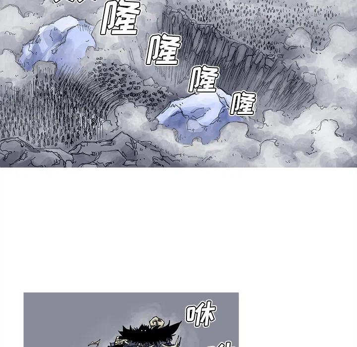☕阿修罗 38 第45页