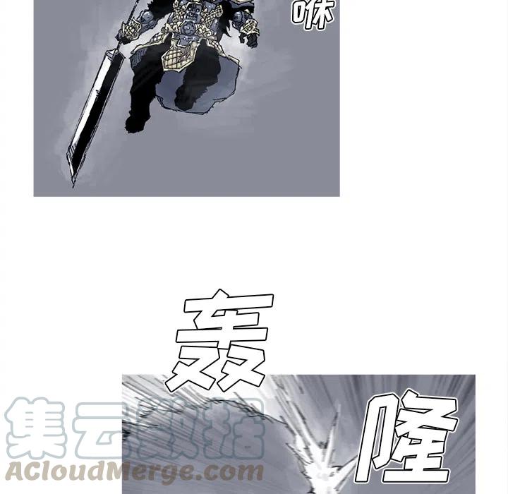 ☕阿修罗 38 第46页
