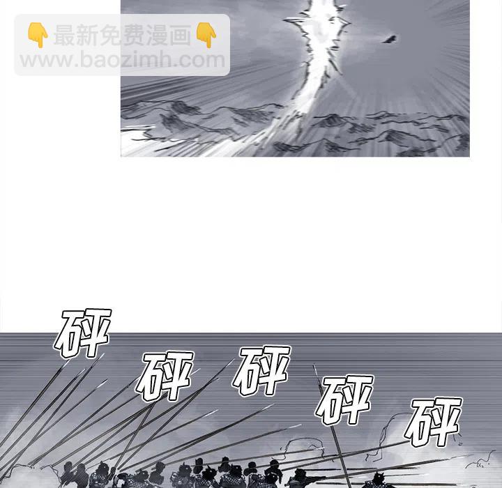 ☕阿修罗 38 第47页