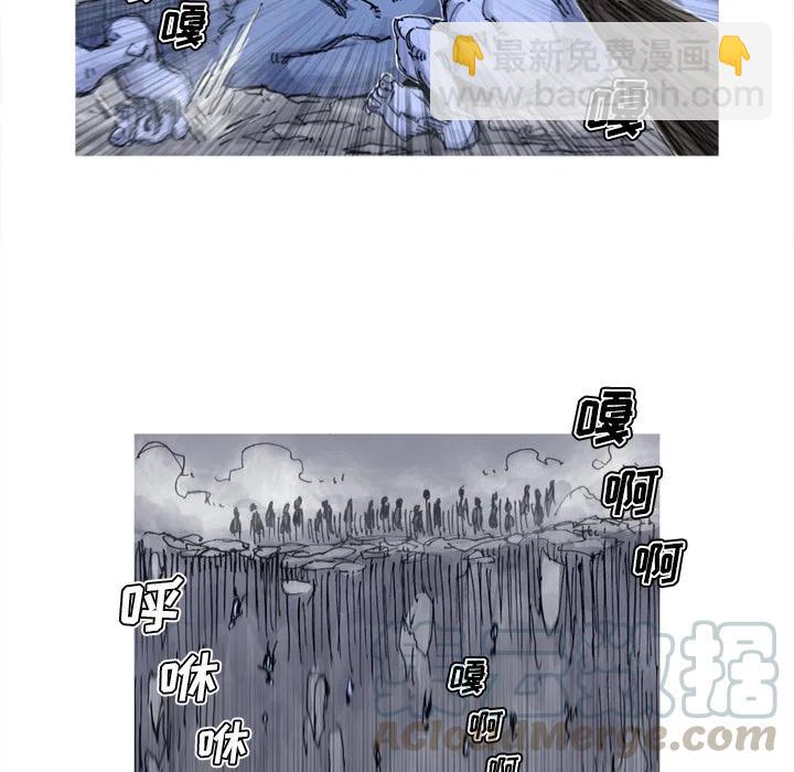 ☕阿修罗 38 第49页