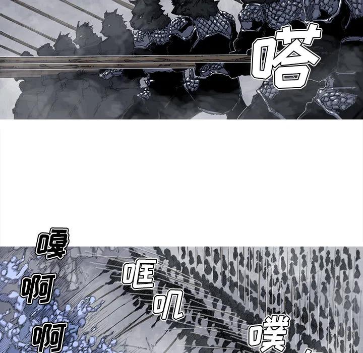 ☕阿修罗 38 第5页