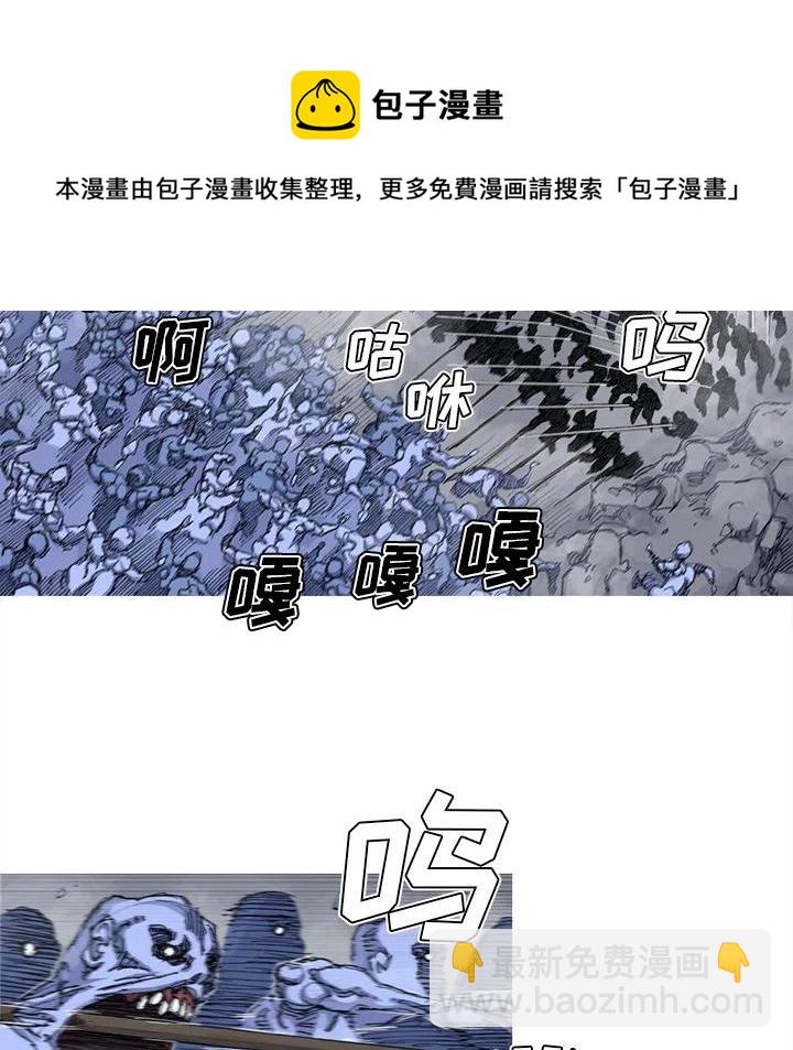 ☕阿修罗 38 第6页