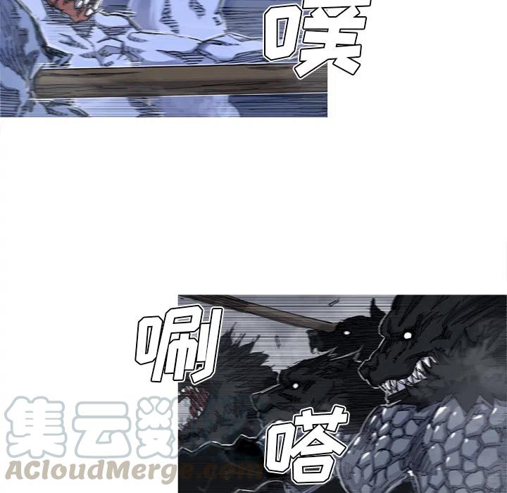 ☕阿修罗 38 第7页