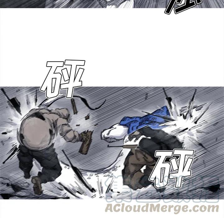☕阿修罗 40 第10页