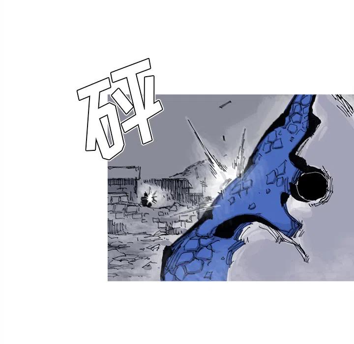 ☕阿修罗 40 第11页