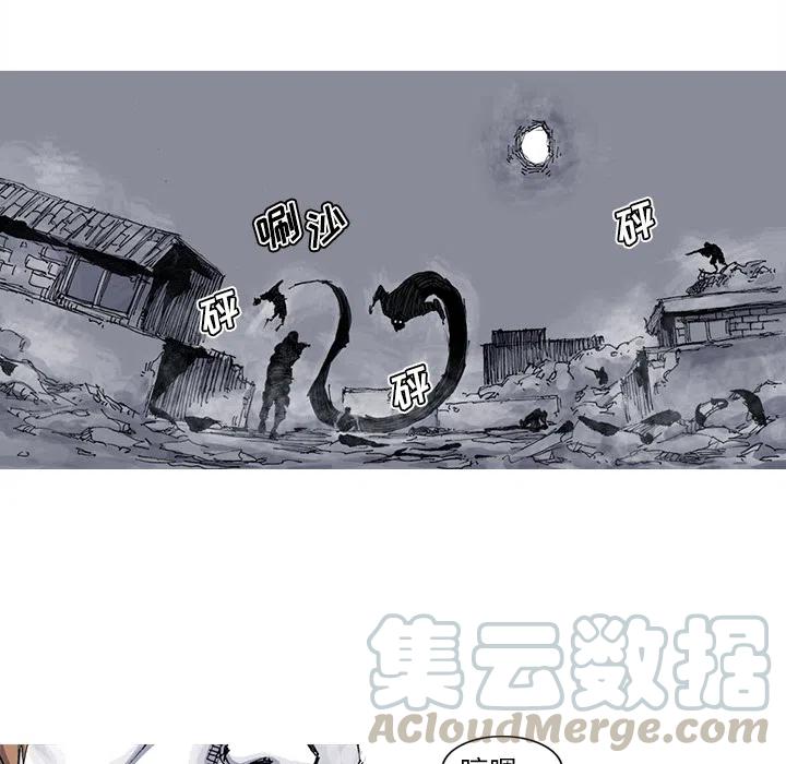 ☕阿修罗 40 第13页