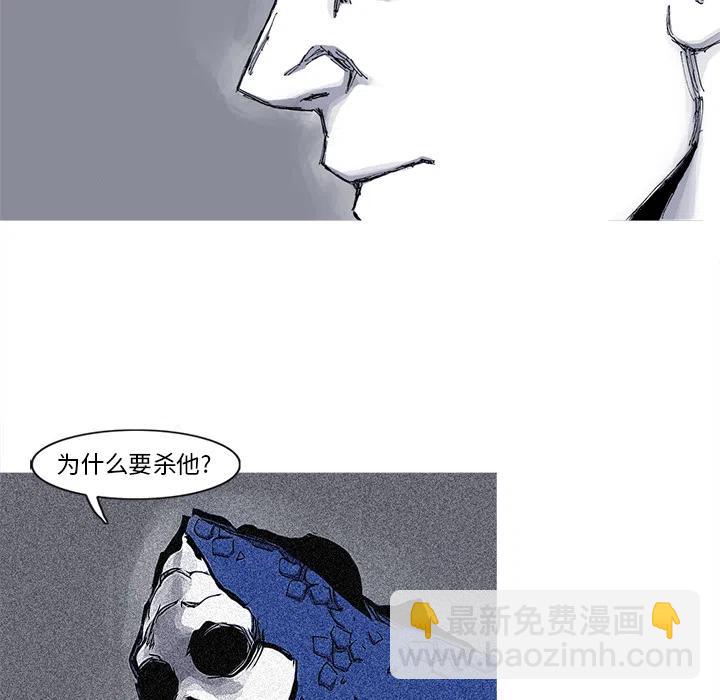 ☕阿修罗 40 第18页