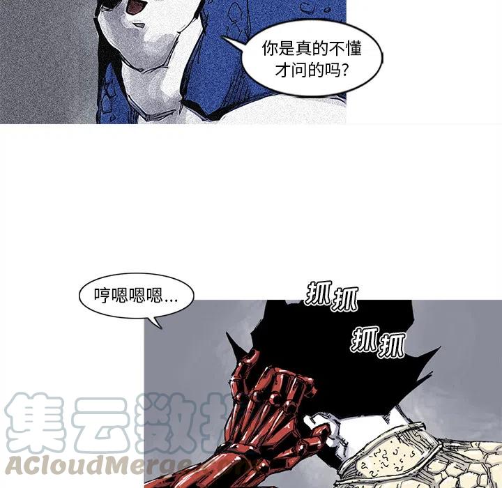 ☕阿修罗 40 第19页