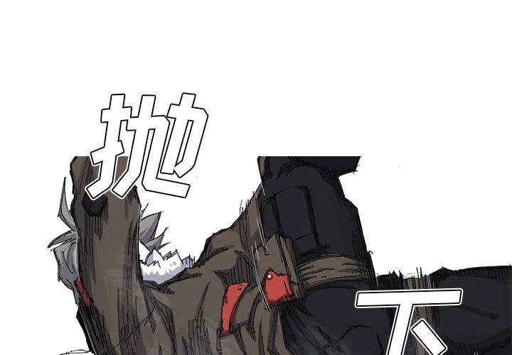 ☕阿修罗 40 第2页