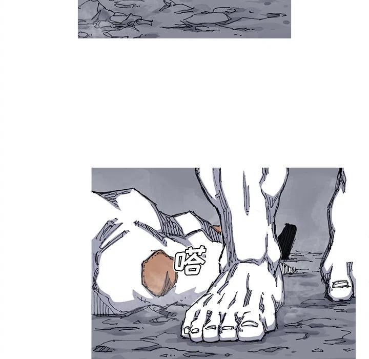 ☕阿修罗 40 第21页
