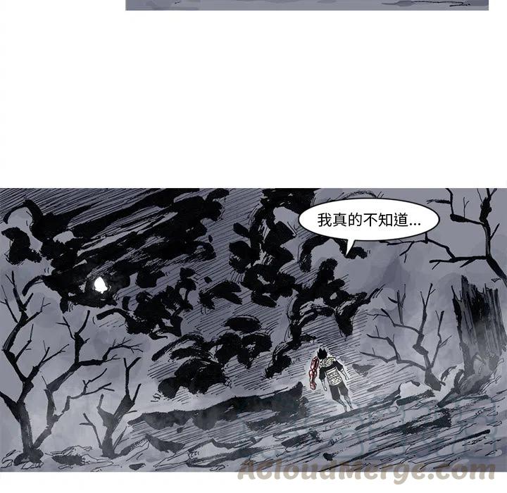 ☕阿修罗 40 第22页