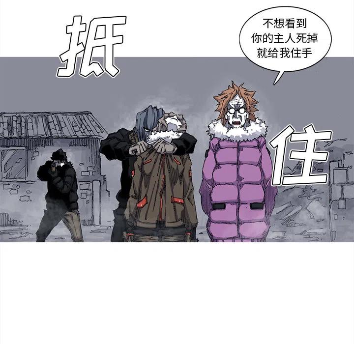 ☕阿修罗 40 第24页