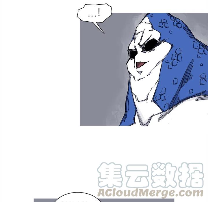 ☕阿修罗 40 第25页