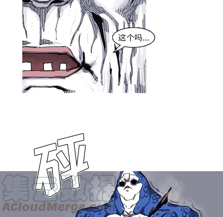 ☕阿修罗 40 第28页
