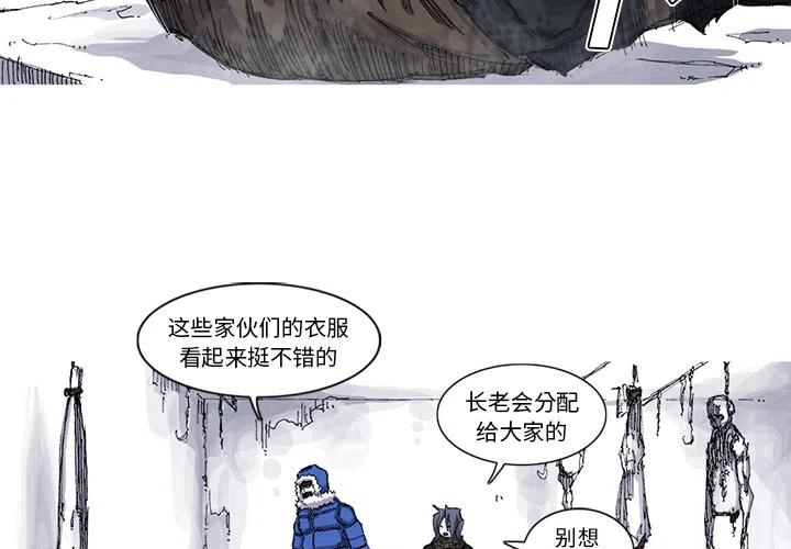 ☕阿修罗 40 第3页
