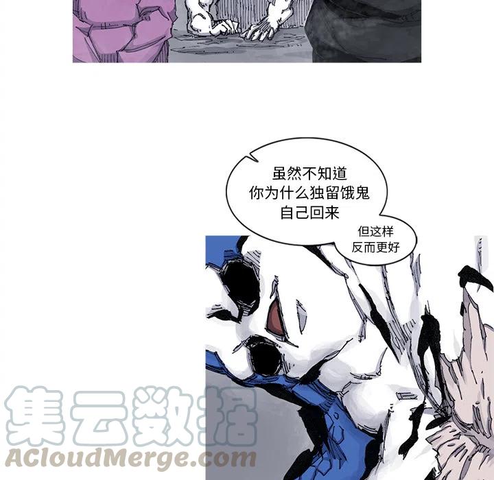 ☕阿修罗 40 第31页