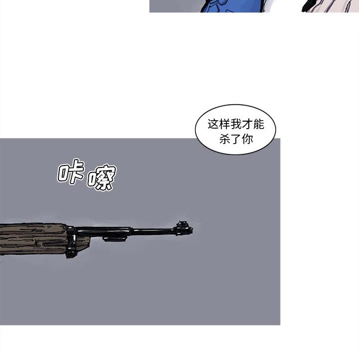 ☕阿修罗 40 第32页