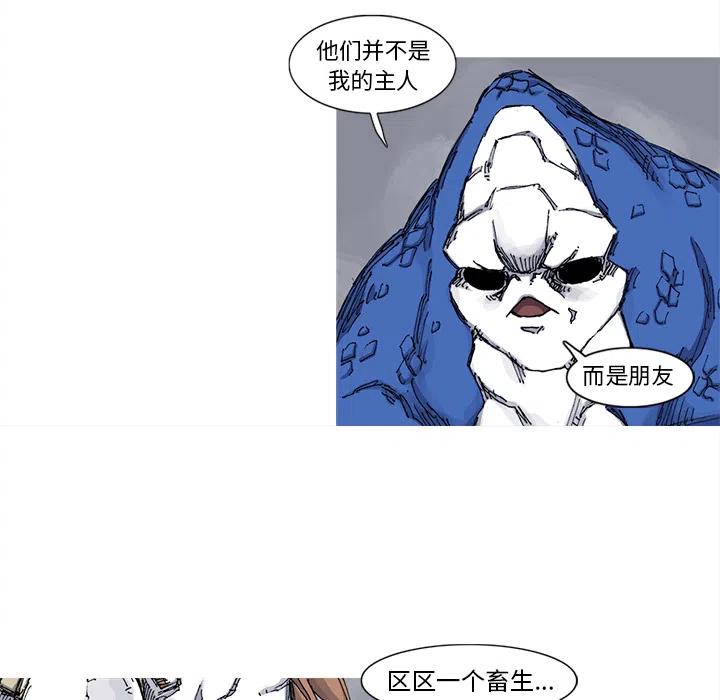 ☕阿修罗 40 第35页