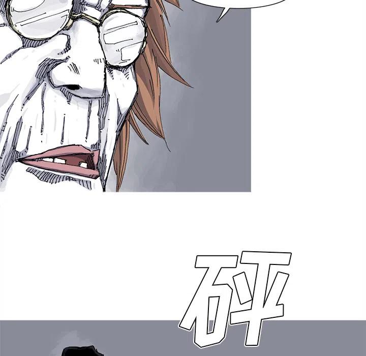 ☕阿修罗 40 第36页