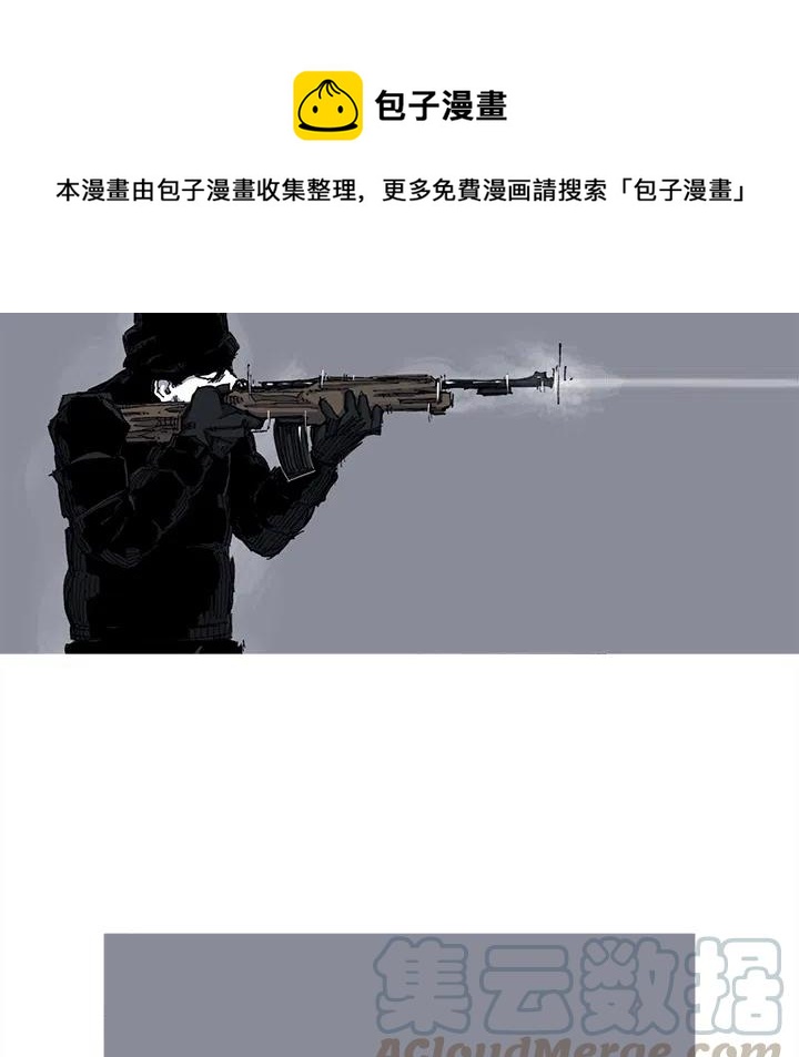 ☕阿修罗 40 第37页