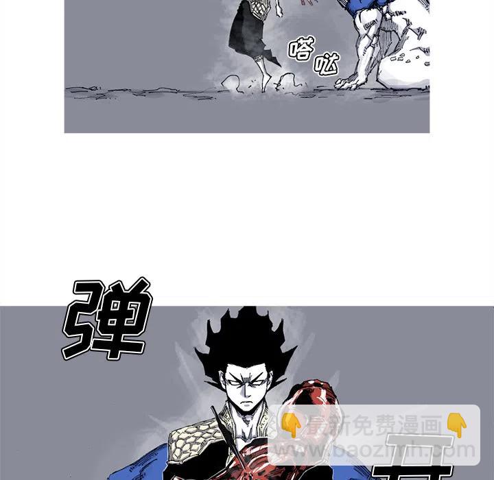 ☕阿修罗 40 第39页