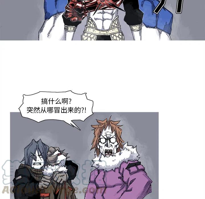 ☕阿修罗 40 第40页