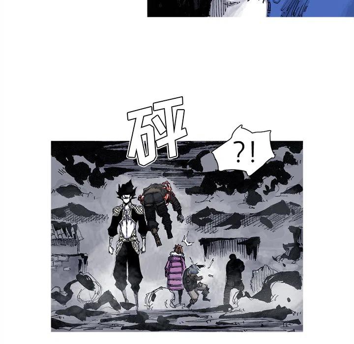 ☕阿修罗 40 第42页