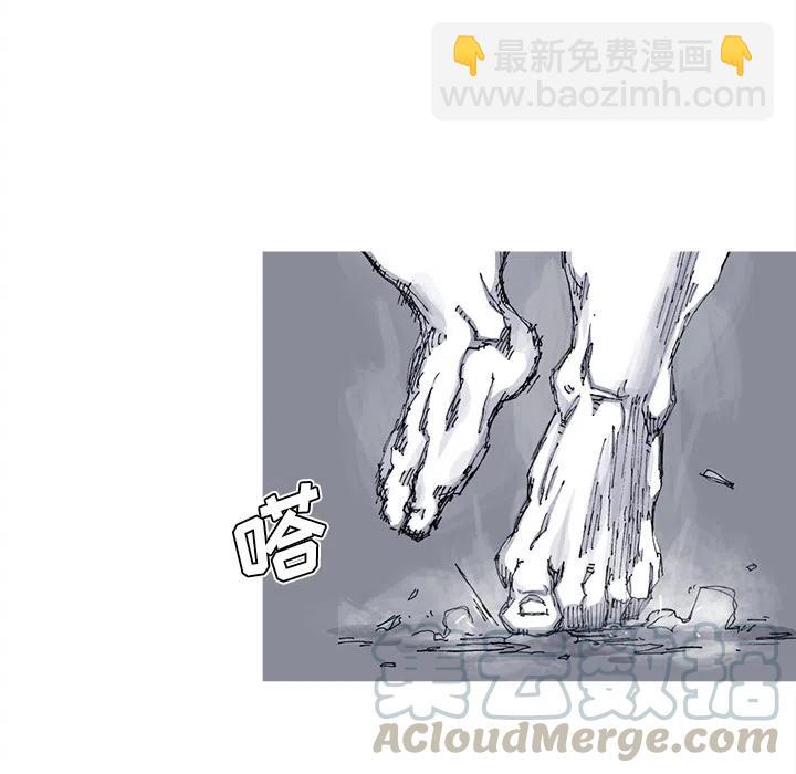 ☕阿修罗 40 第43页