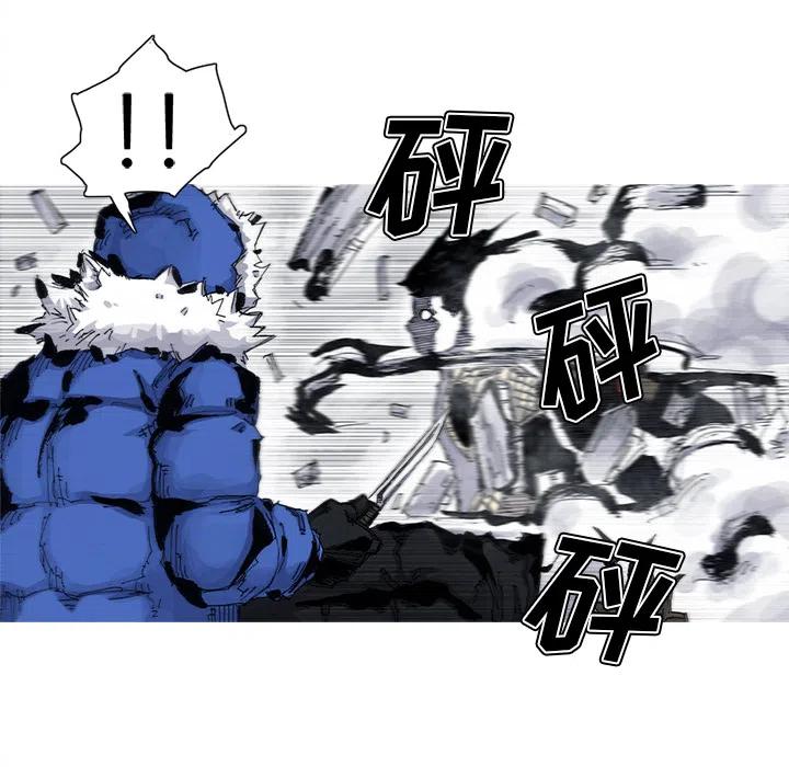 ☕阿修罗 40 第44页