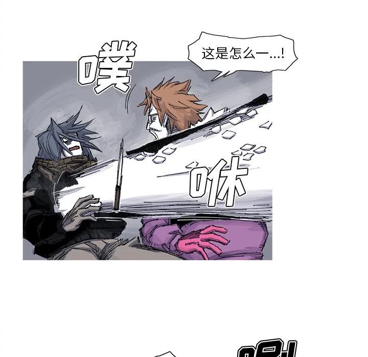 ☕阿修罗 40 第45页