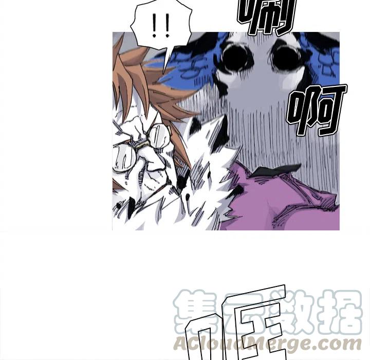 ☕阿修罗 40 第46页