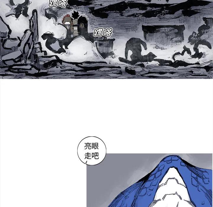 ☕阿修罗 40 第48页