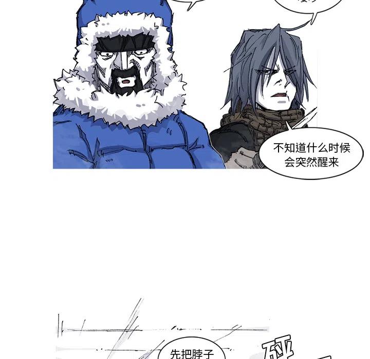 ☕阿修罗 40 第5页