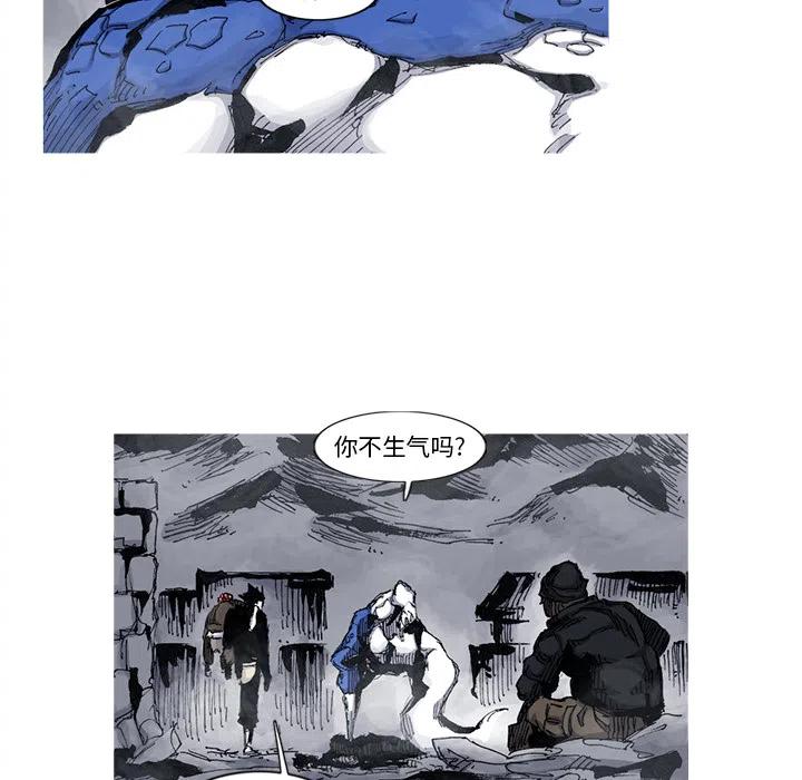 ☕阿修罗 40 第50页